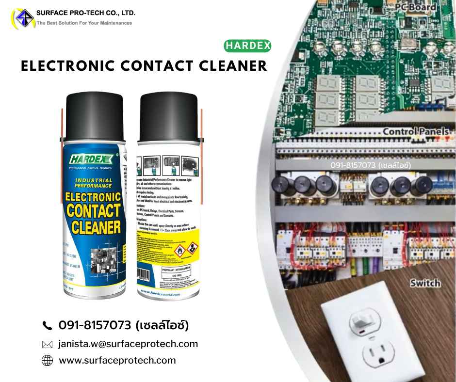 Hardex Electronic Contact Cleaner(HD390) สเปรย์น้ำยาทำความสะอาดแผงวงจรและอุปกรณ์อิเล็กทรอนิกส์ แห้งไวสีใสไม่ทิ้งคราบ-ติดต่อฝ่ายขาย(ไอซ์)0918157073ค่ะ